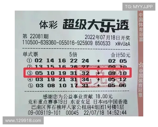 大乐透18091期开奖号码揭晓：头奖花落谁家引关注