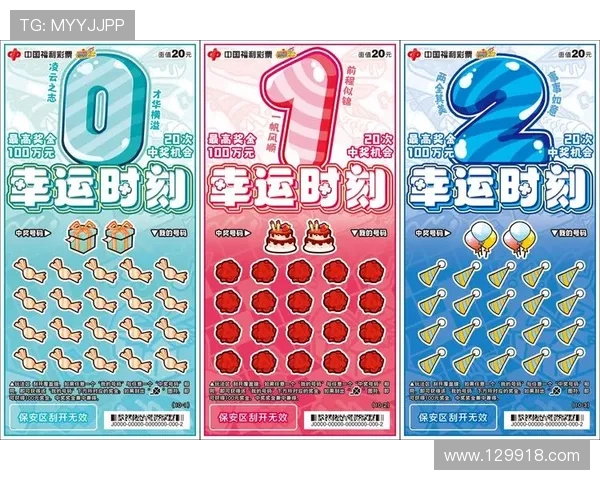 彩票19251期开奖结果揭晓,幸运号码震撼出炉 彩票19251期开奖结果揭晓,幸运号码震撼出炉